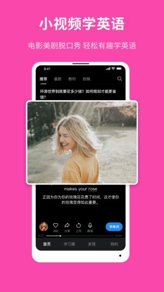 秒熊app v5.4.4