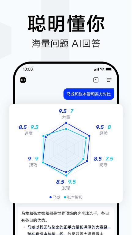简单搜索最新版本 v4.5.3