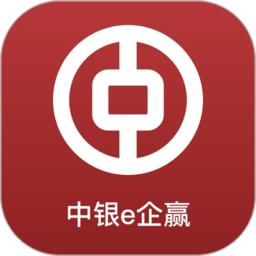 中银全球撮合app(改名为中银e企赢)