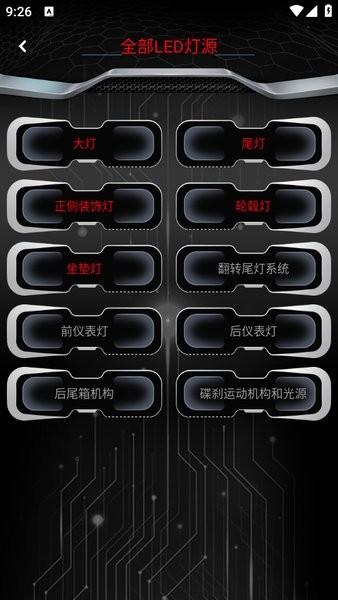 无冥智能pro官方版 v3.3.2