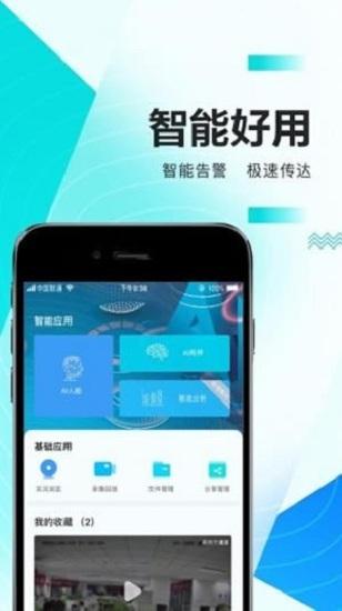 华为好望官方版 v4.4.4