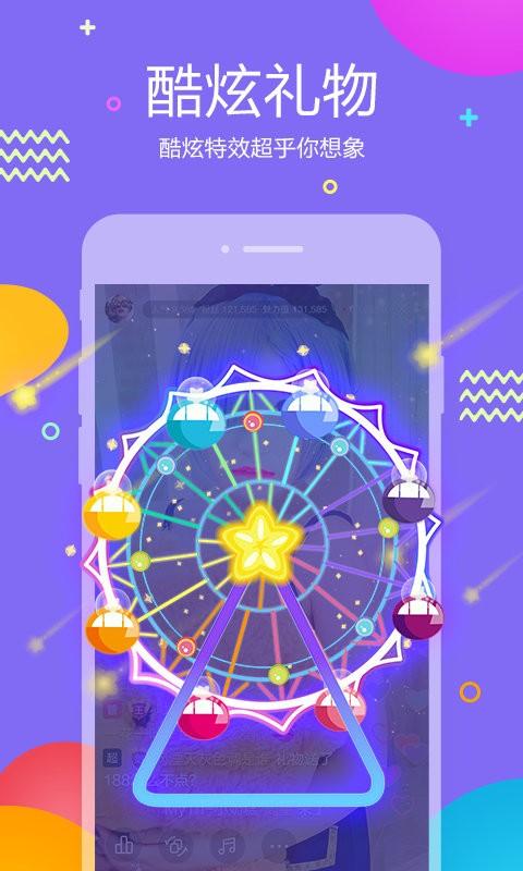 虎牙助手app主播版 v5.2.1