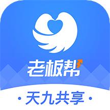 老板帮app