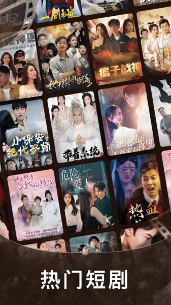 免费短剧之家app v3.0.1
