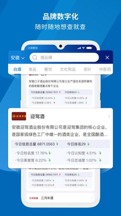 填呗app v3.0.3