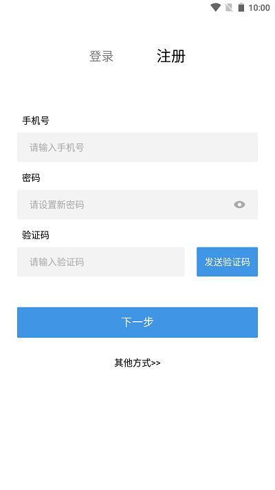 vitafit健康管理 v4.4.2