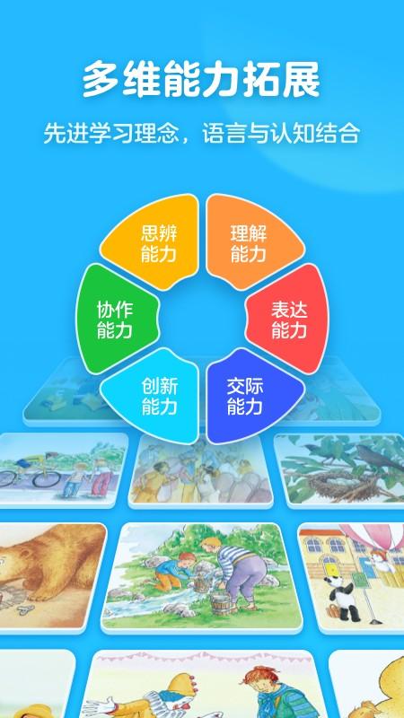 有道天天读app v3.0.1