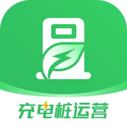 充电桩运营平台