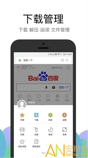 alook浏览器app最新版 v4.1.2