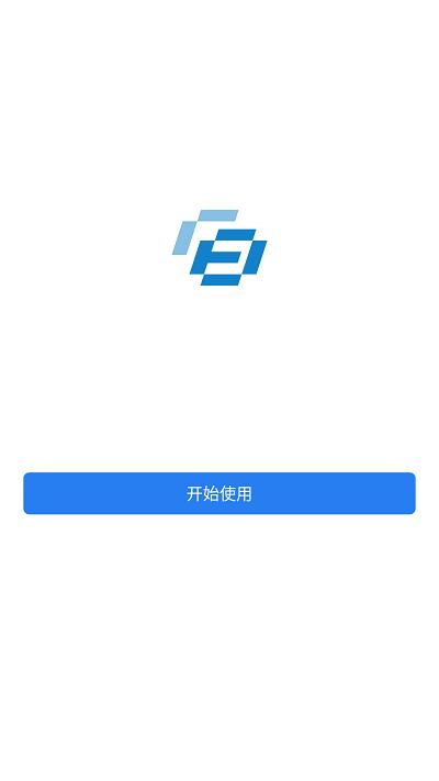 中建八局八局通 v4.4.3