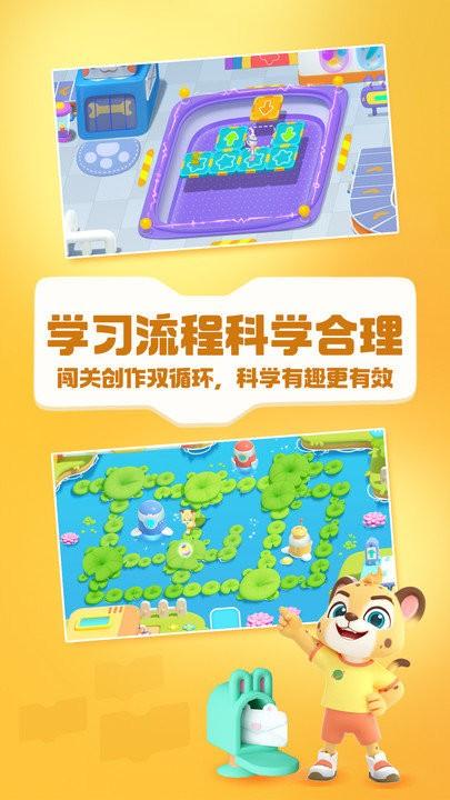 洪恩启蒙编程 v5.3.4