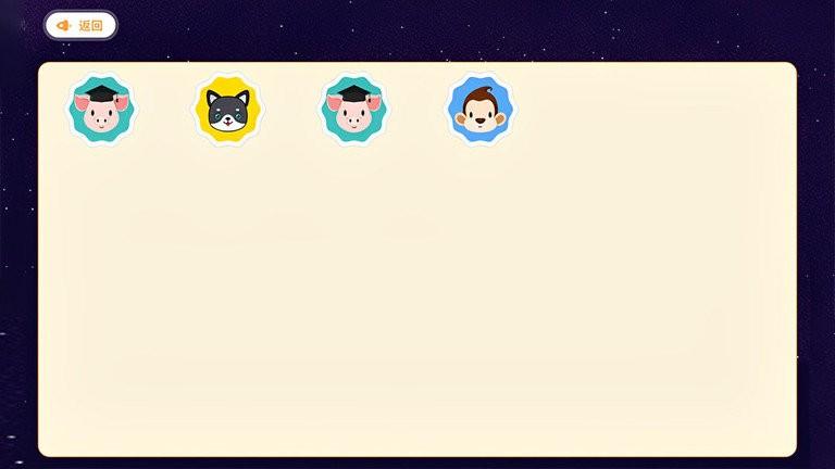 橙旭园课堂官方版 v3.4.1