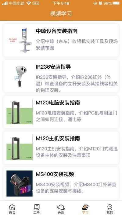 全民公社官方版 v3.2.1