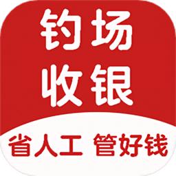意钓商户端app