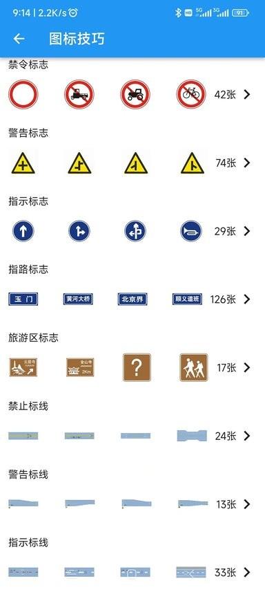 车旅生活app v5.1.1