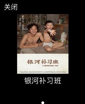 追书神器手表版本 v6.1.3