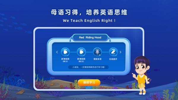 生动科学arapp v6.1.2