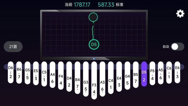拇指琴调音神器app v4.0.1