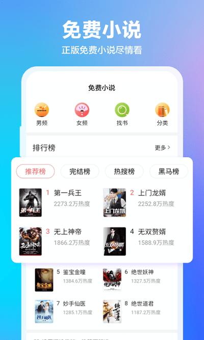 360浏览器手机版app v5.4.1