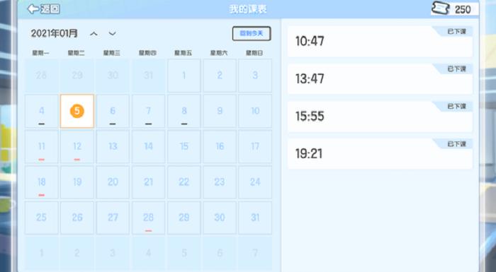 编程猫定制课手机版 v4.3.2