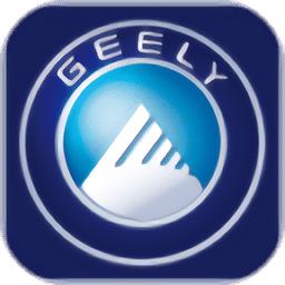 吉利汽车官方版