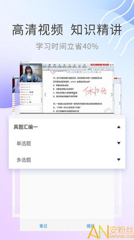期货从业资格考试2025 v5.3.2