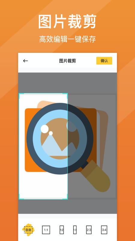 照片清晰修复app v6.2.3