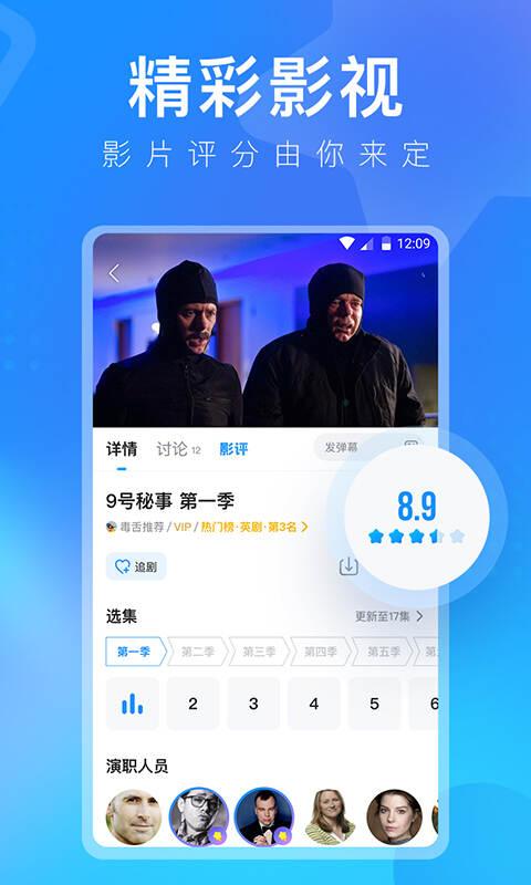 多多视频tv版 v5.1.2