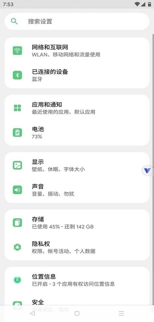 晓柒虚拟机官方正版 v4.5.2