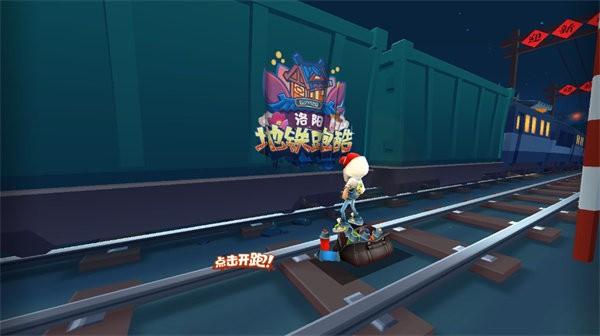 虫虫助手横竖屏切换工具(地铁跑酷可用) v6.3.3