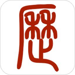 易学万年历最新版2024