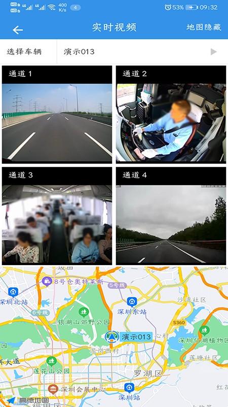 云查车app v5.3.1