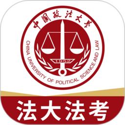 法大法考app