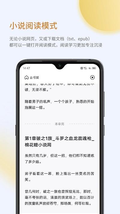 乐感浏览器2025最新版 v5.4.2