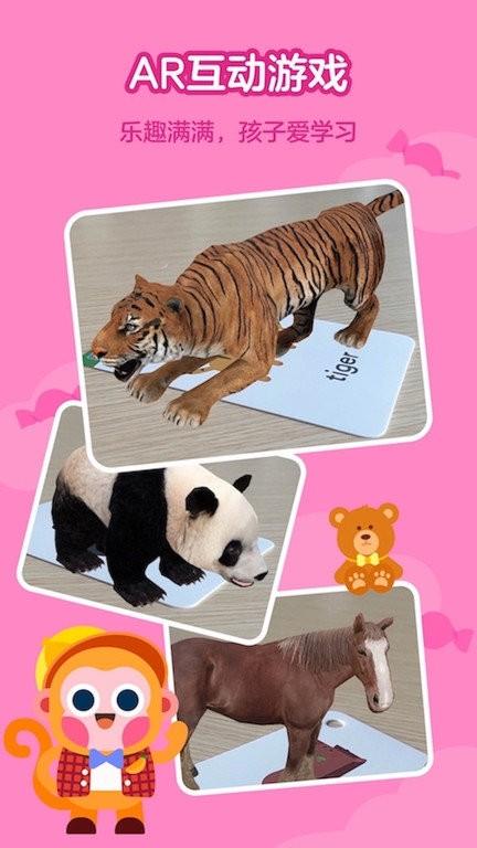 有道开口读app v6.0.1