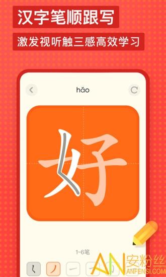 有道少儿词典最新版 v4.4.3