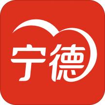 i宁德app
