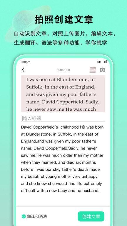语法分析助手软件 v5.3.4