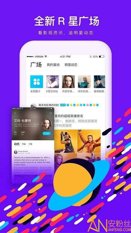 人人视频tv版app(多多视频) v4.0.1