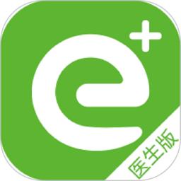 全一e诊医生端app
