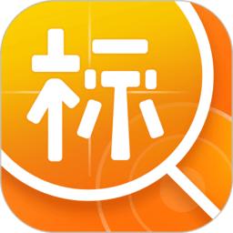 喜鹊招标网投标项目企业采购平台