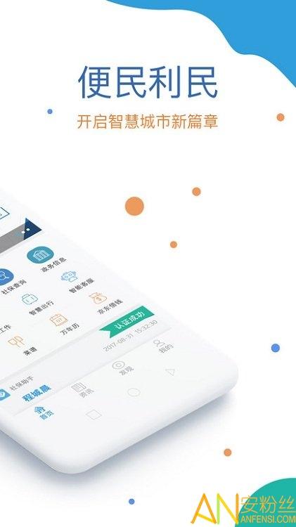 看看生活最新版 v5.3.3