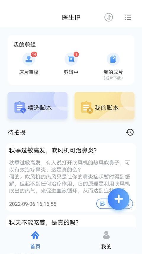 珍立拍app v5.2.4