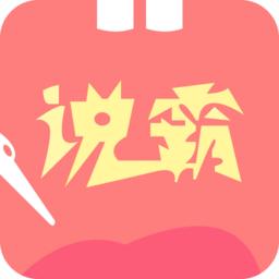 17说霸app(轻松说霸)