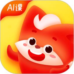 小狸ai课官方版