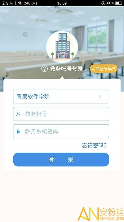 喜鹊儿老版本安装包 v4.0.1