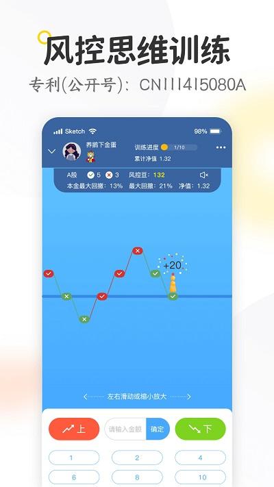 米芽官方版 v6.5.2