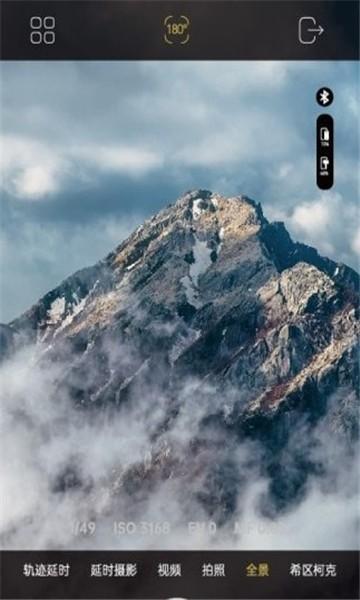 aochuan摄影稳定器app v4.5.1