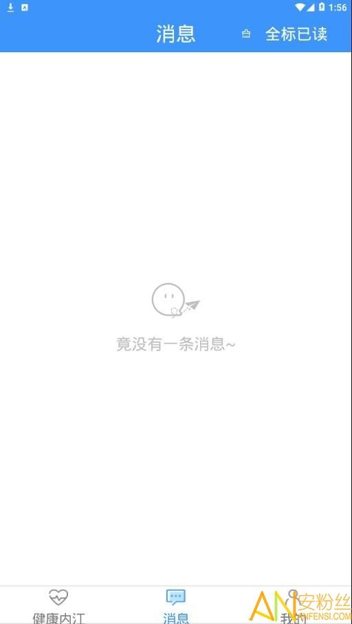 健康内江app免费 v5.1.1