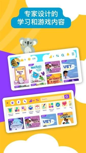 BookR Reading中国版 v3.5.4